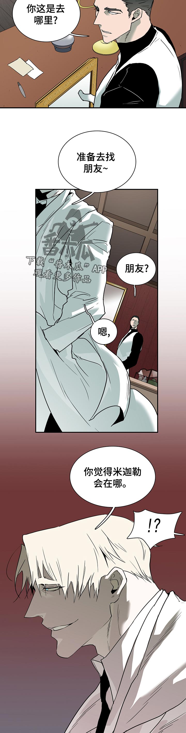 第180话9