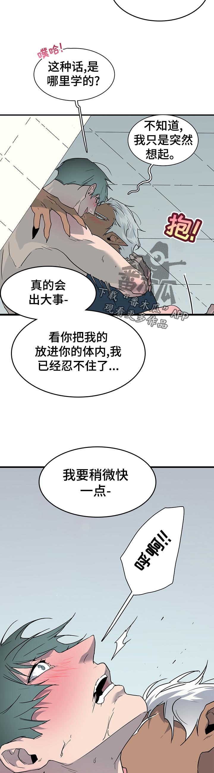 第179话1