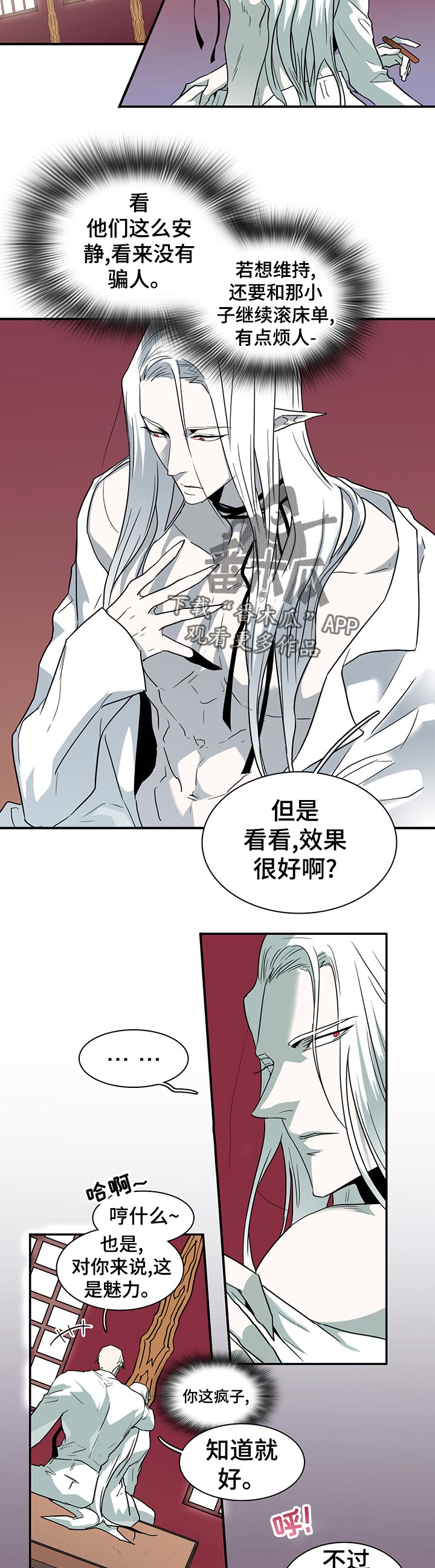 第179话3