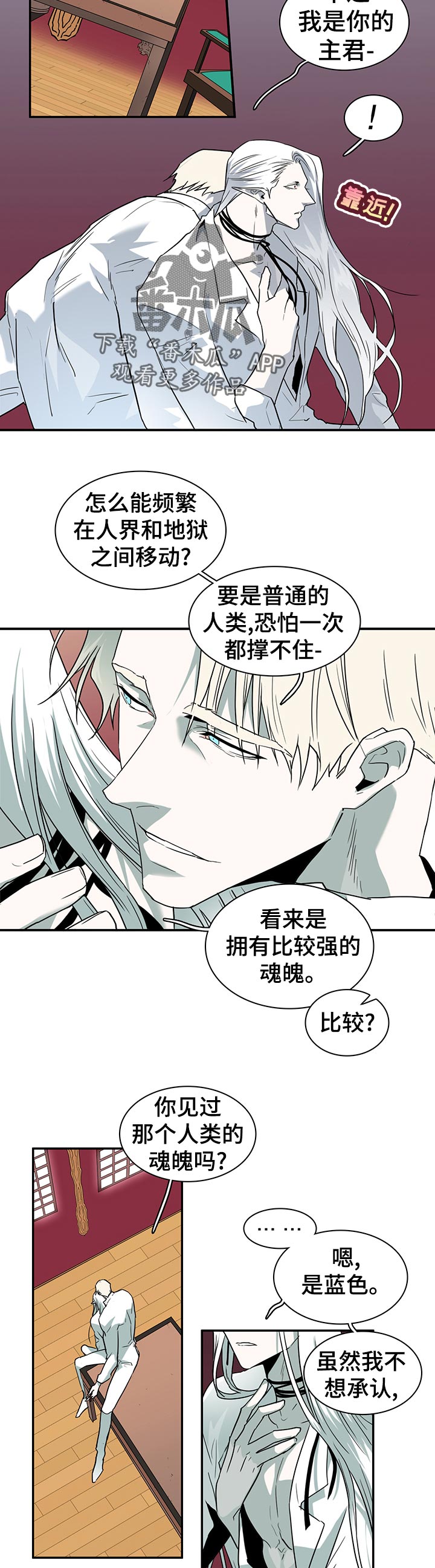 第179话4
