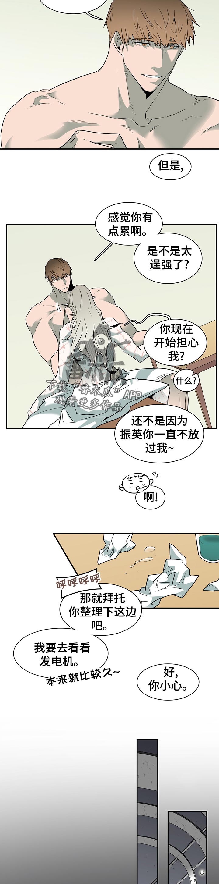 第179话9
