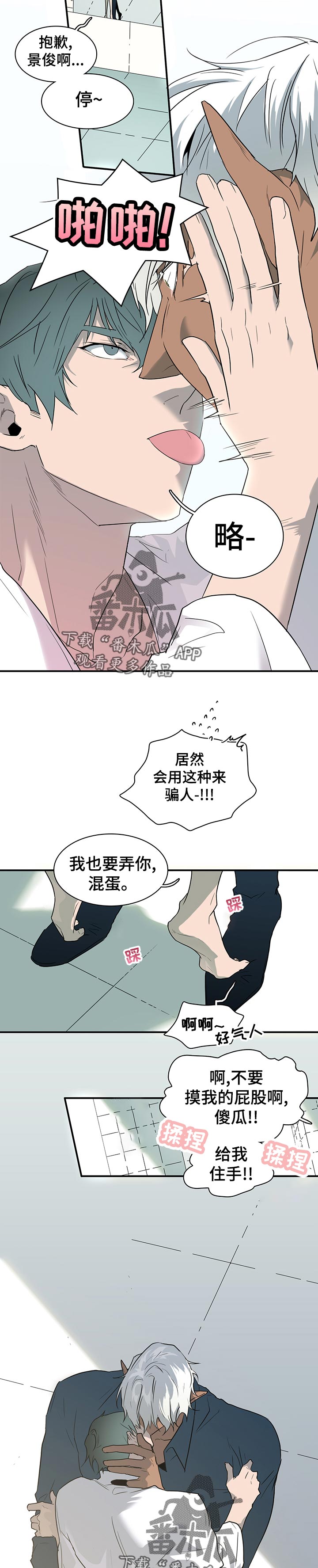 第178话1