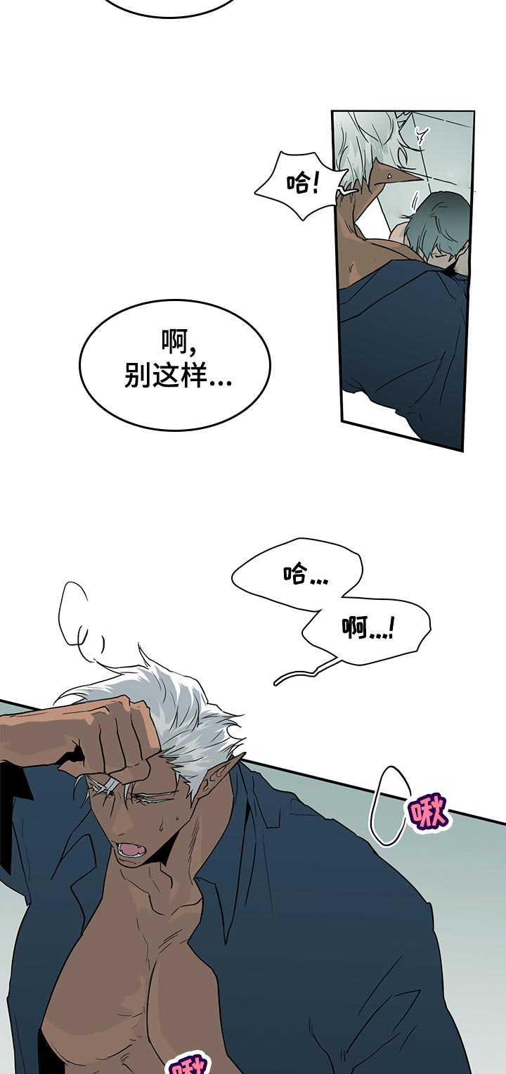 第178话10