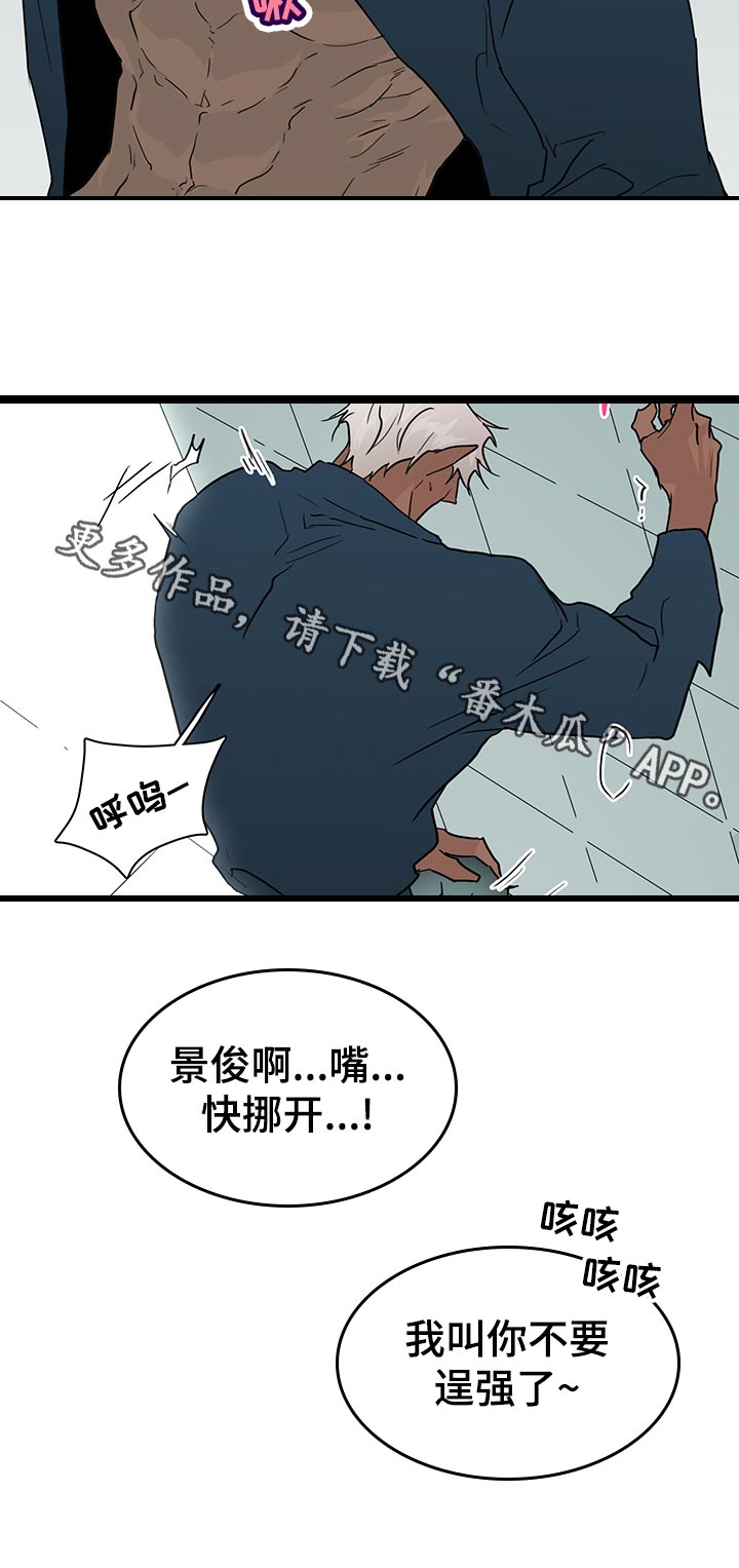 第178话11