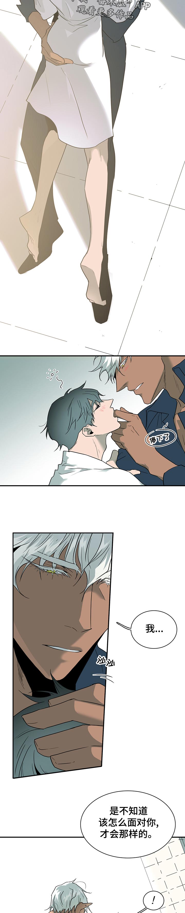 第178话2
