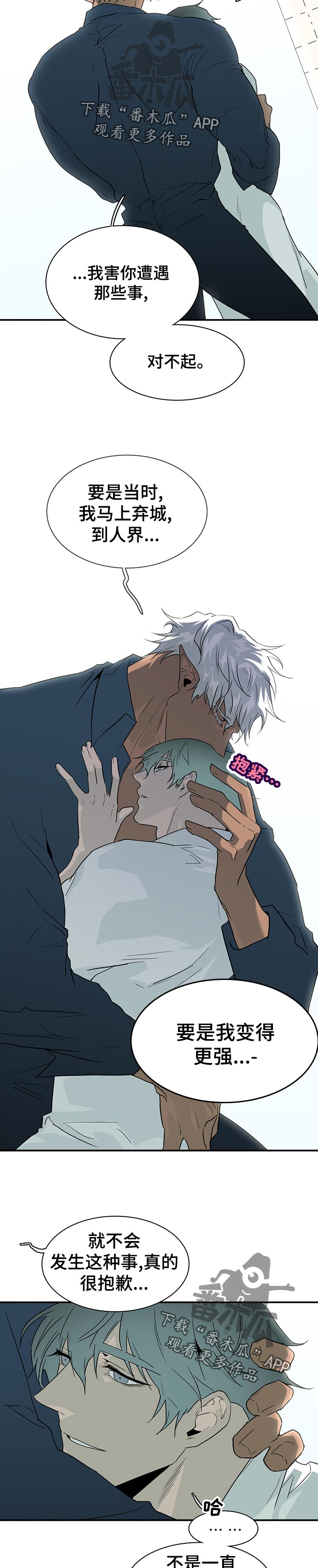 第178话3