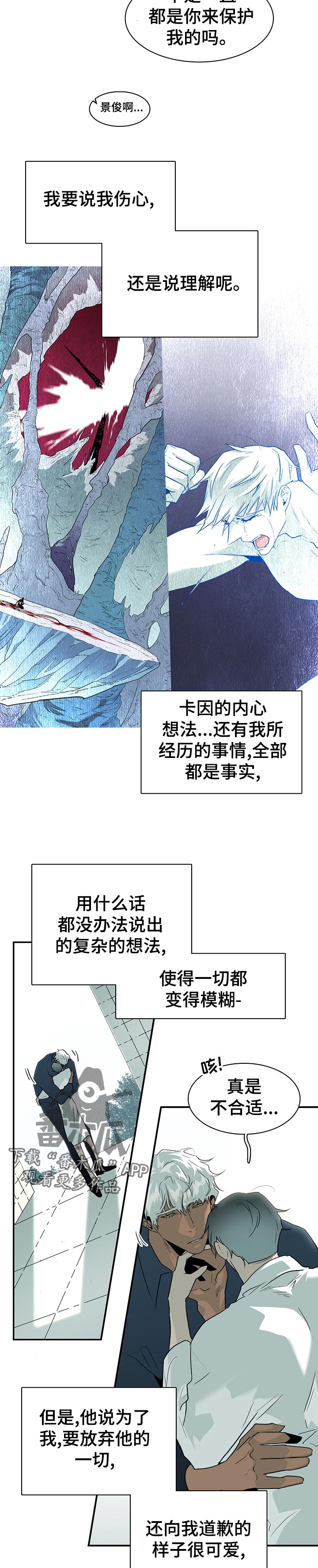 第178话4