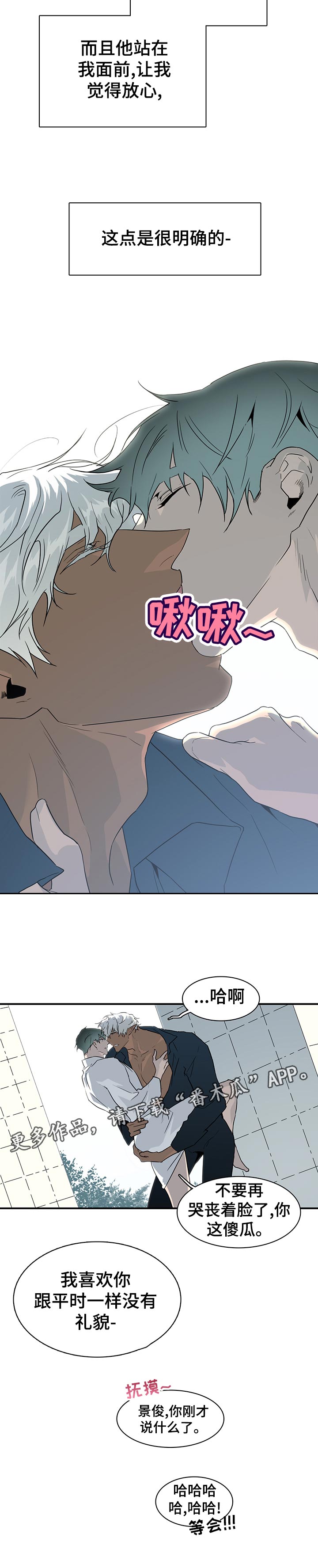 第178话5