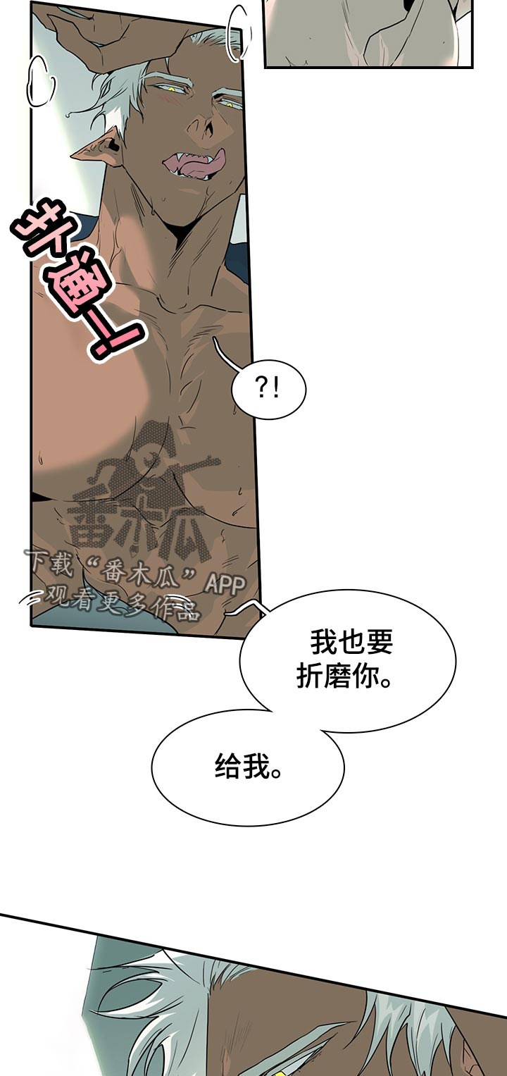 第178话7