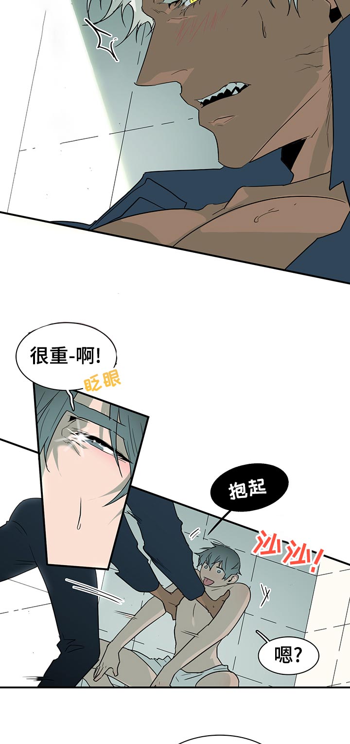第178话8