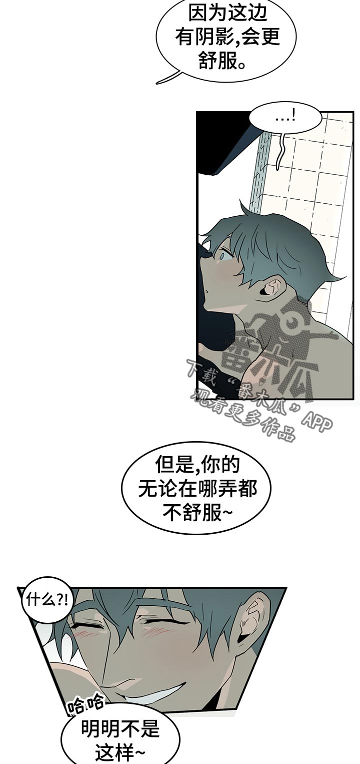 第178话9