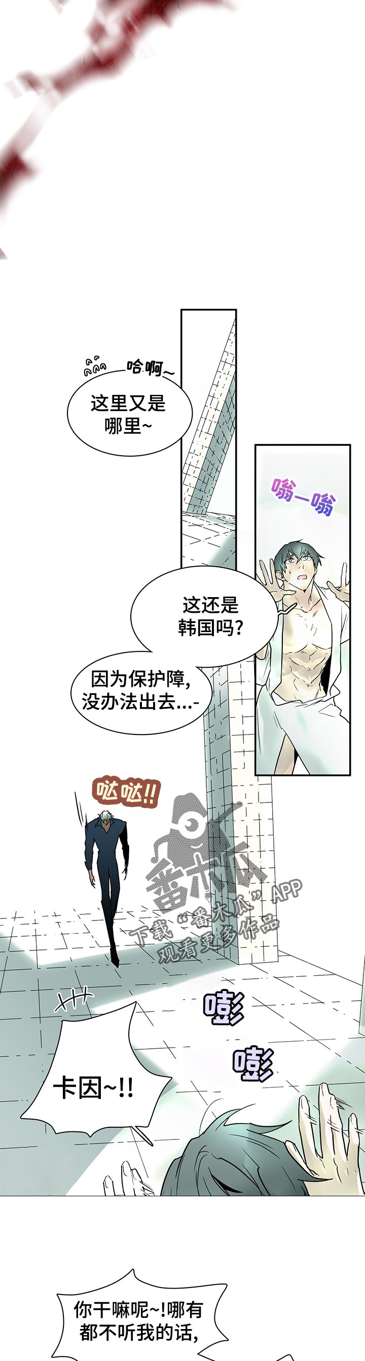 第177话10