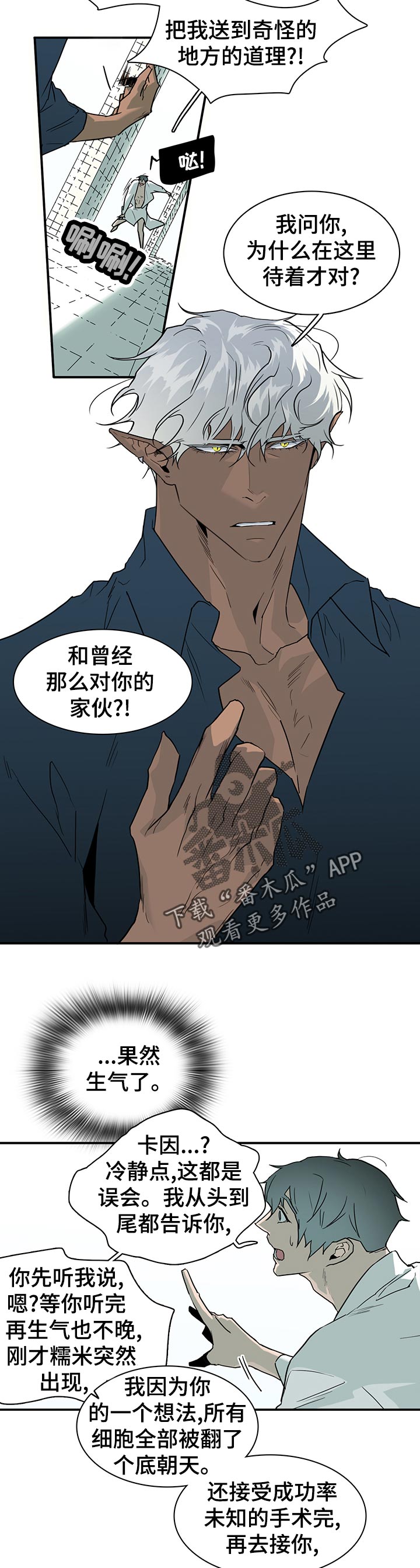第177话11