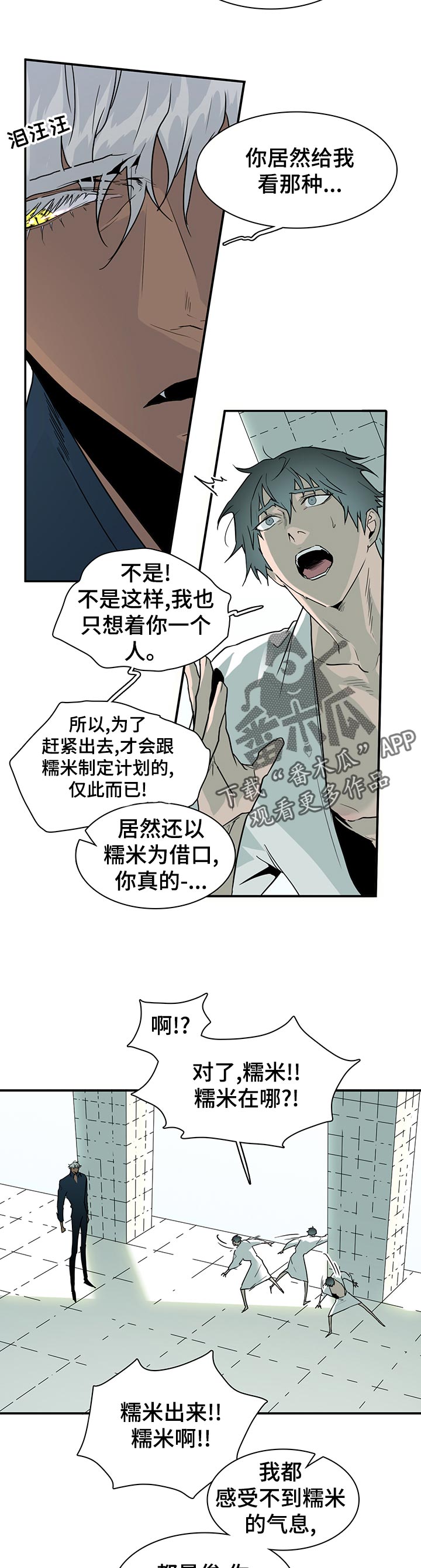 第177话12