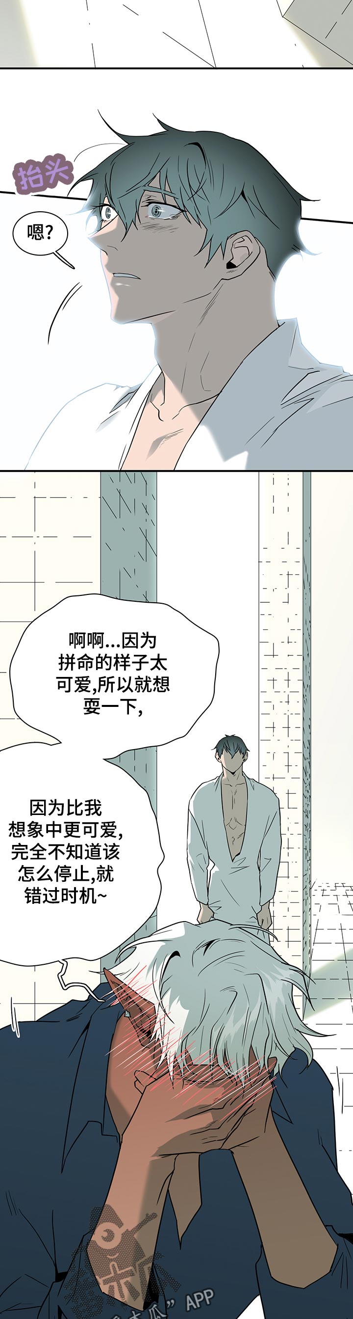 第177话14