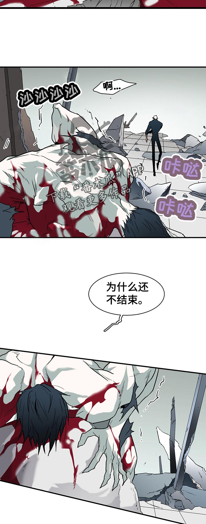 第177话3