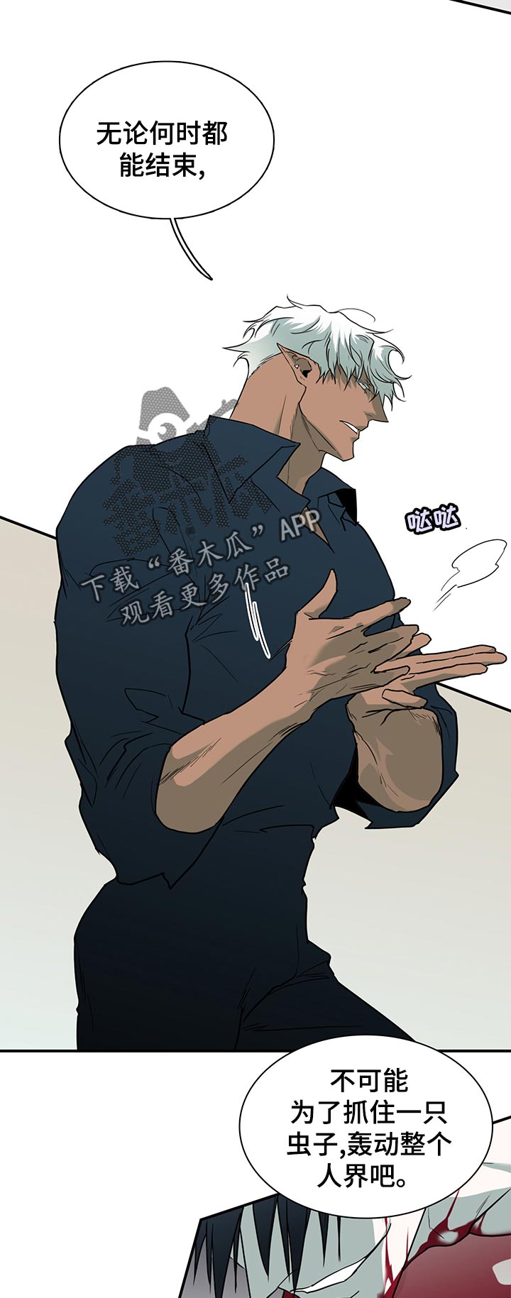 第177话4