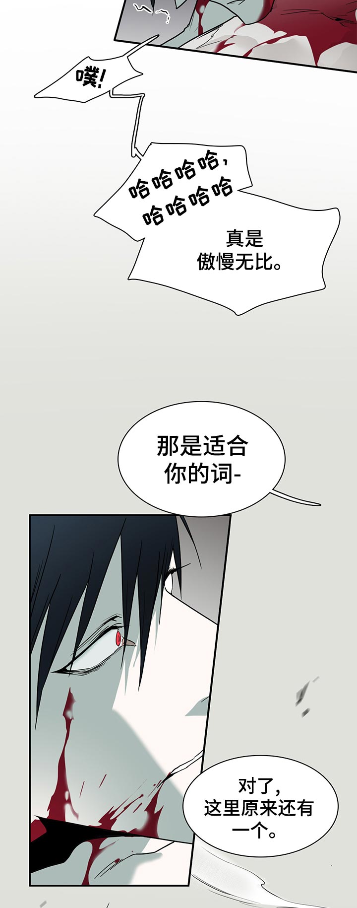 第177话5