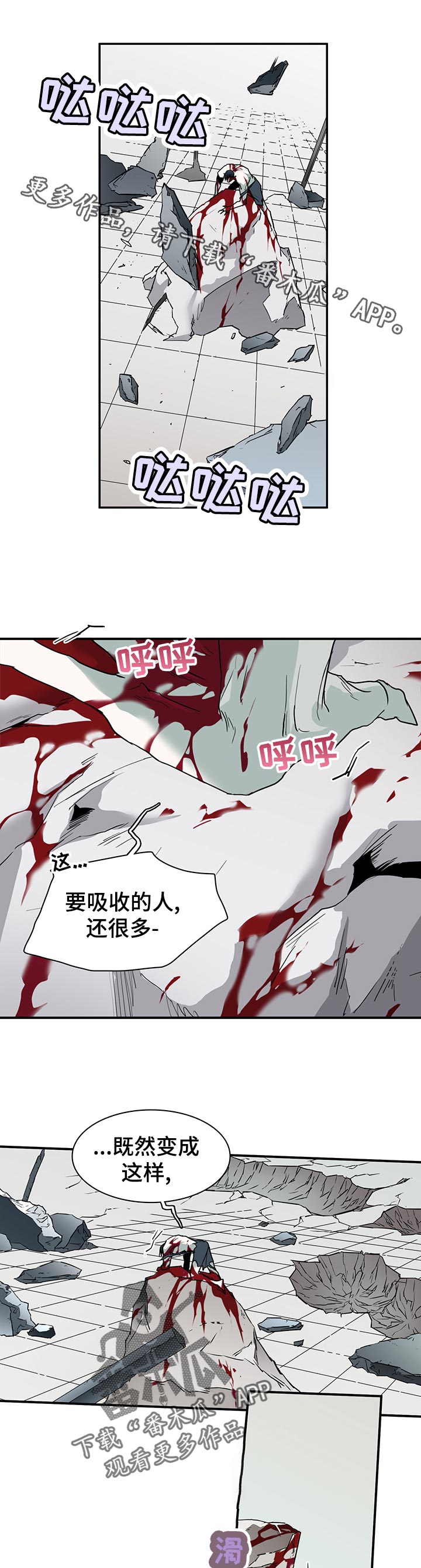 第177话8