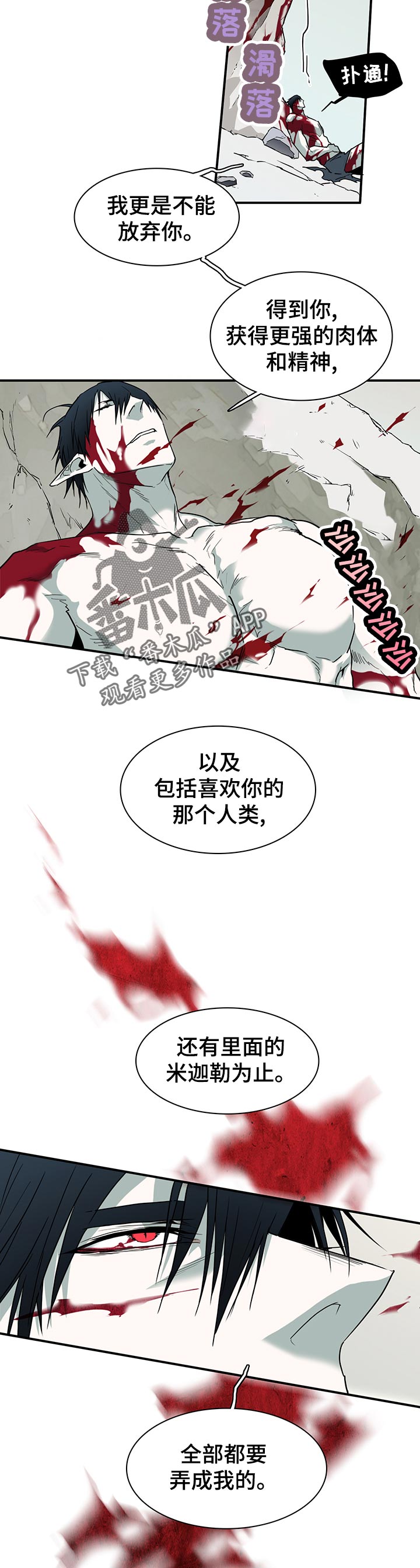 第177话9