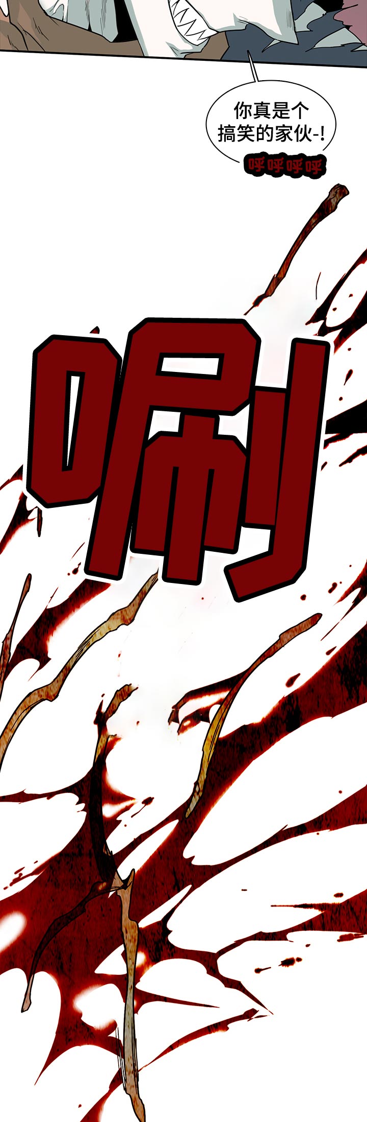 第176话11
