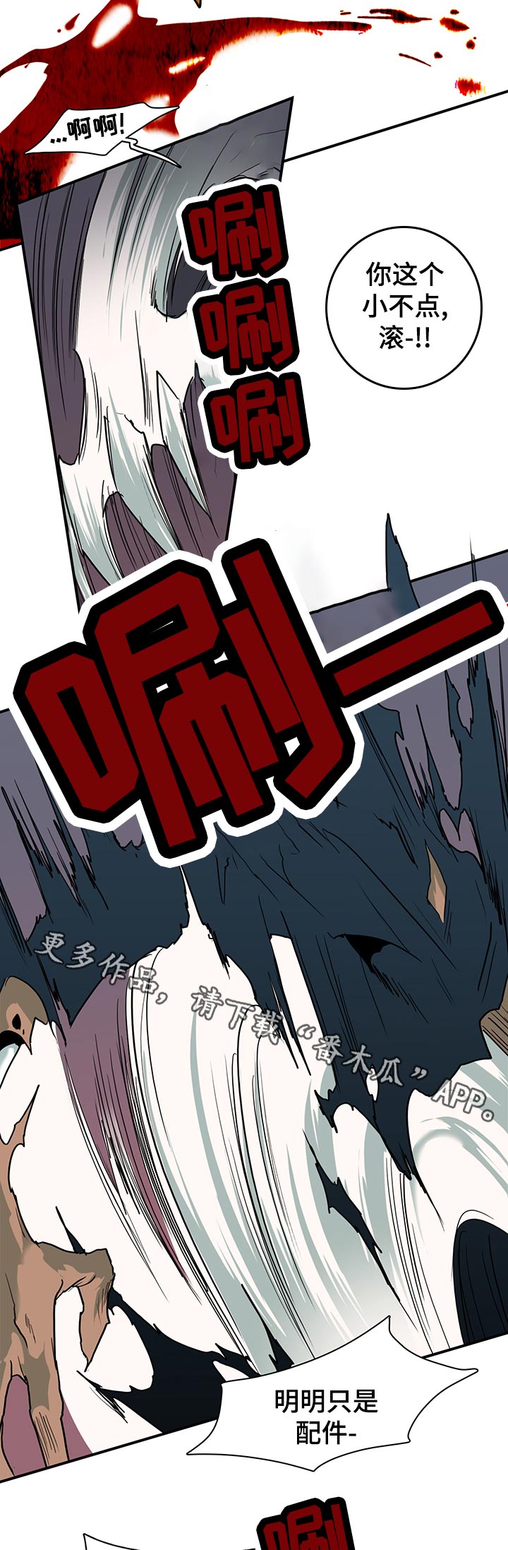 第176话12