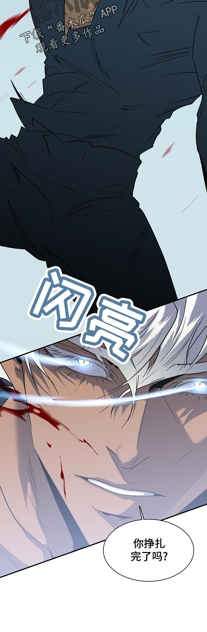 第176话15