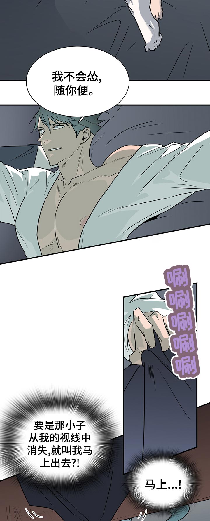第176话2