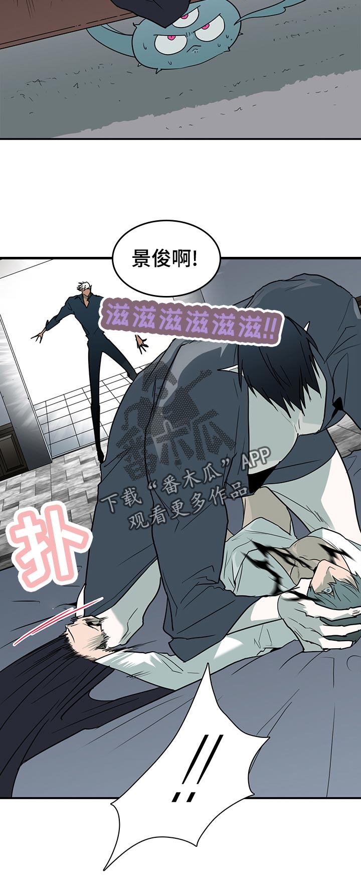 第176话3