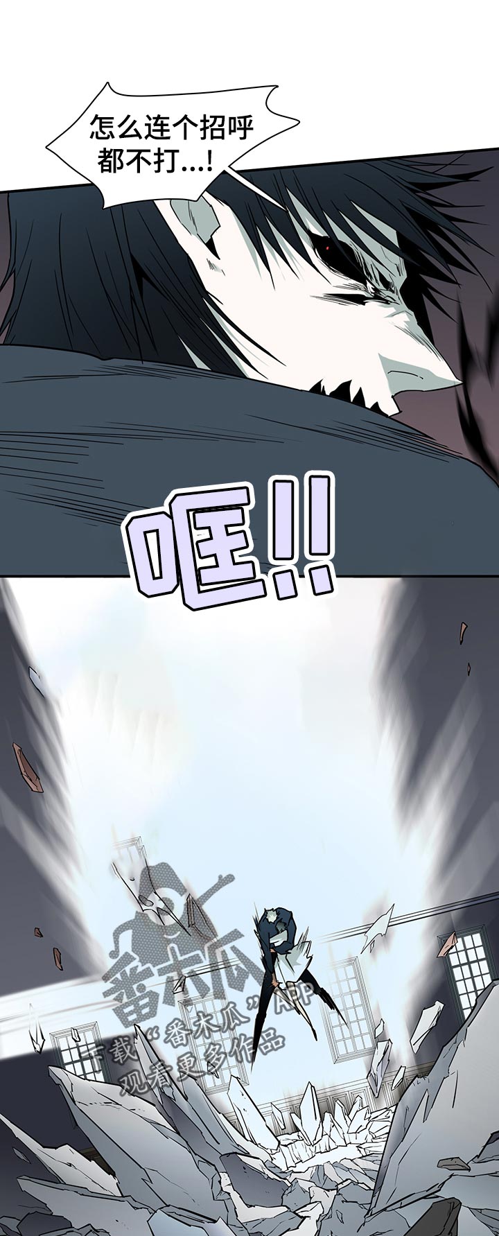 第176话4