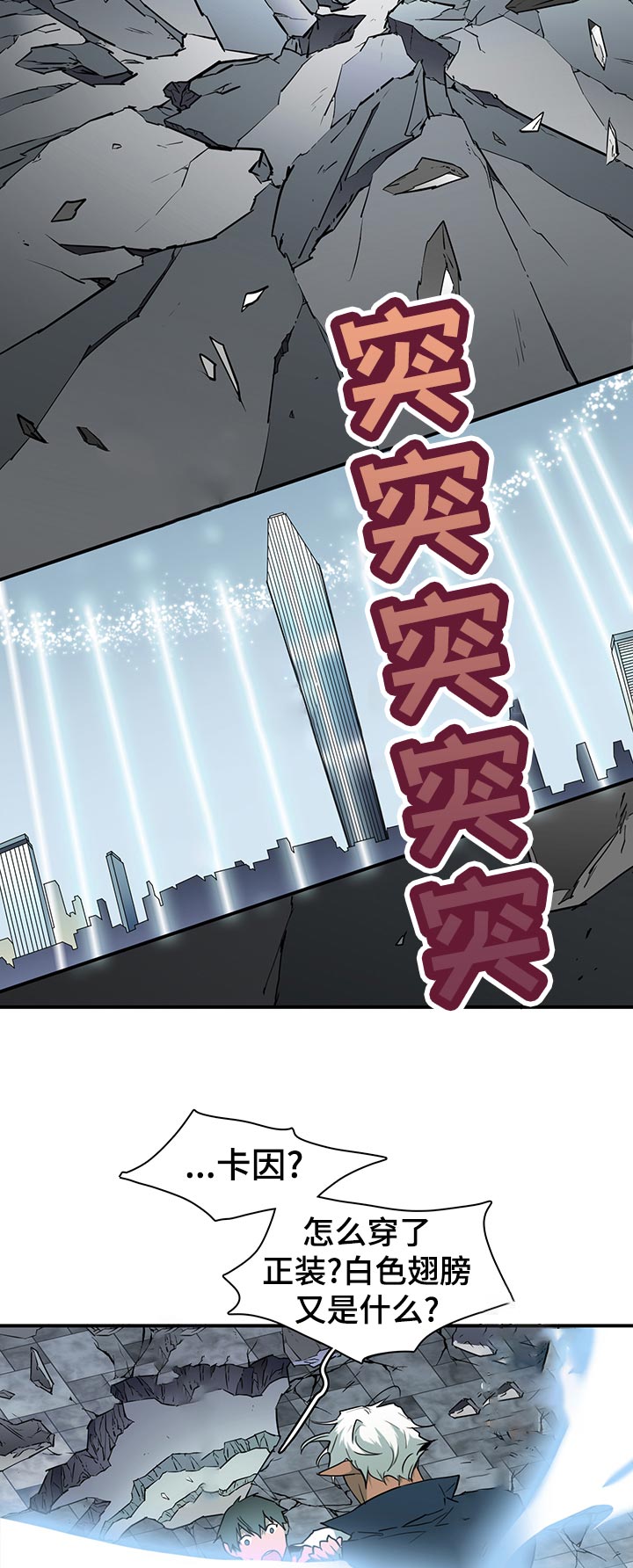 第176话5