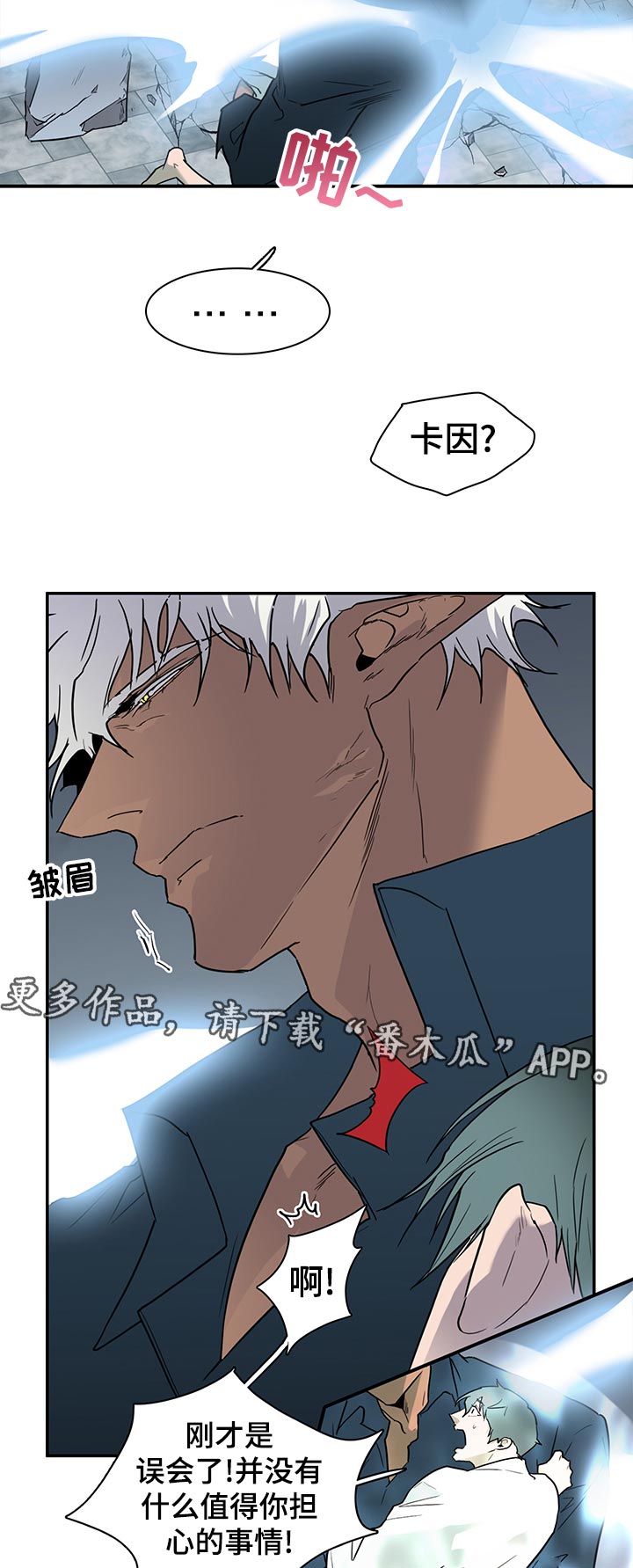 第176话6