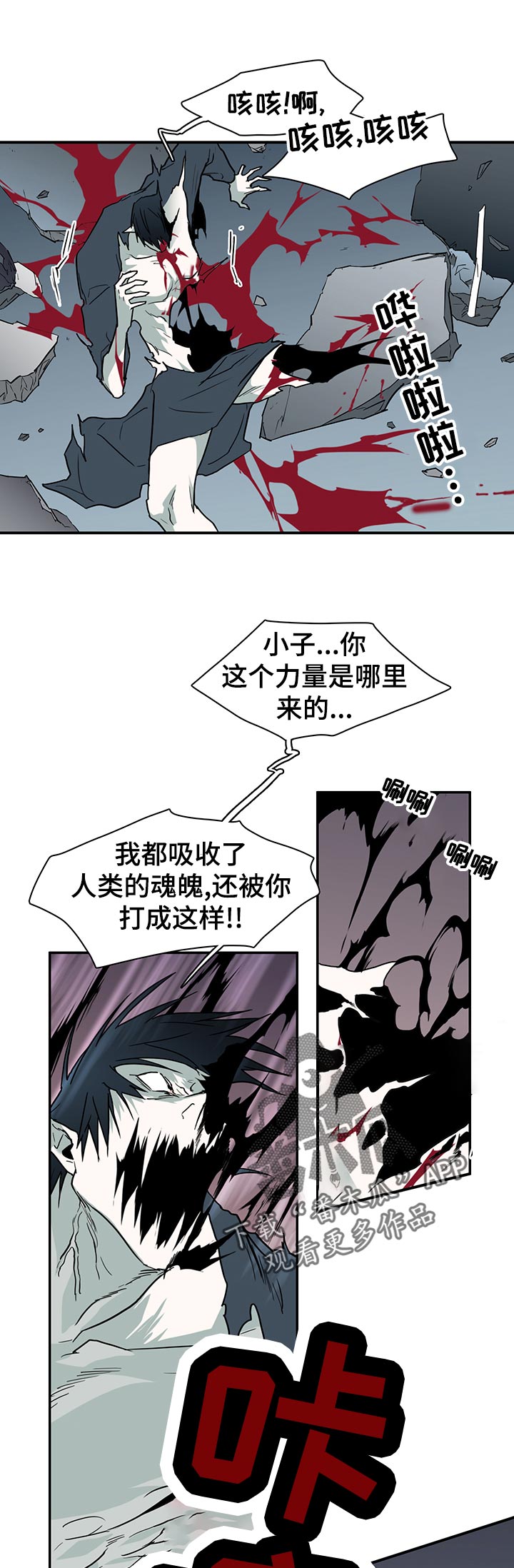 第176话8