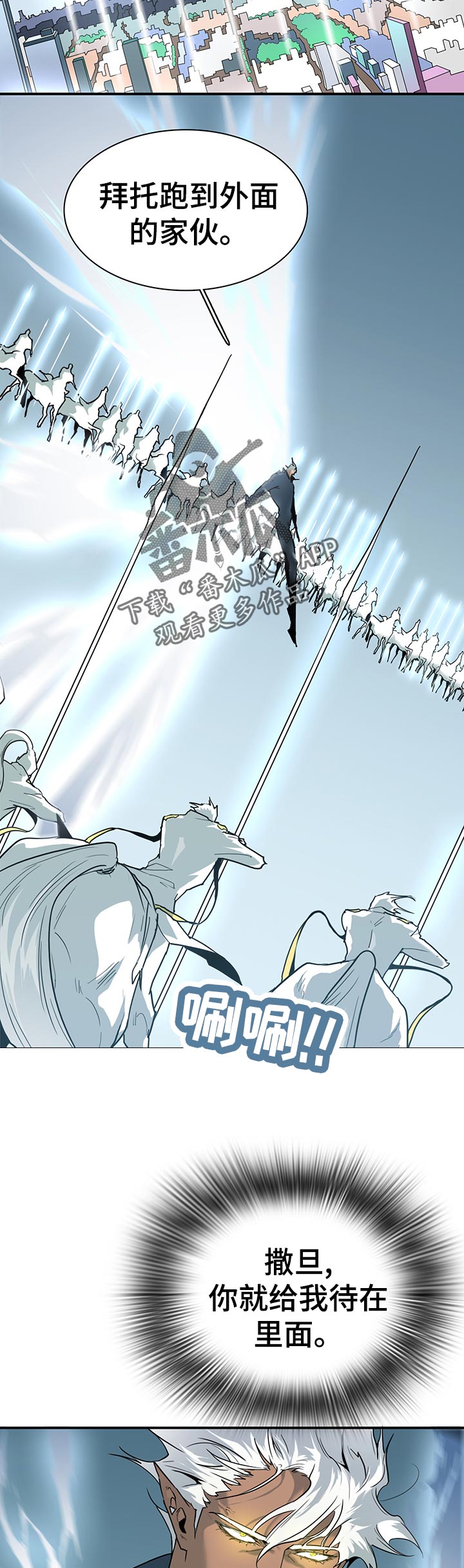 第175话10