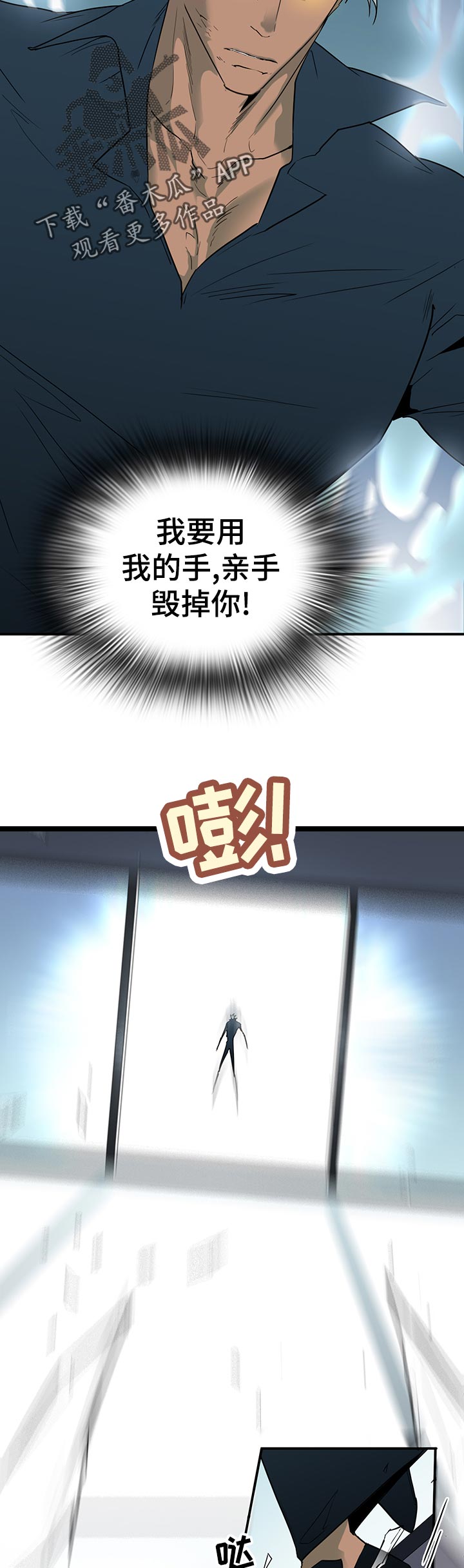 第175话11