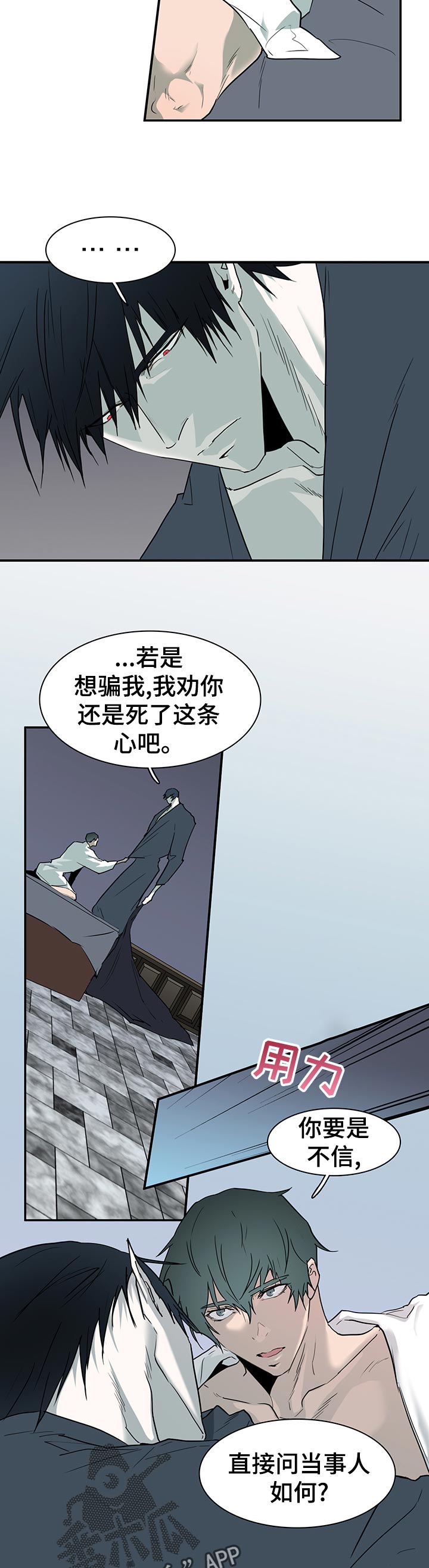 第175话3