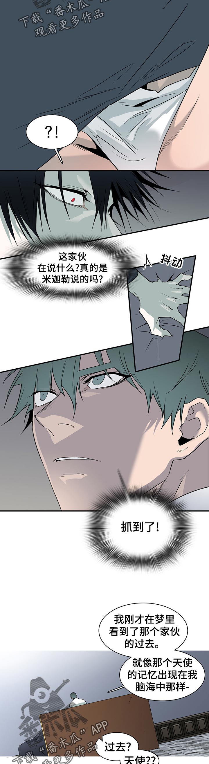 第175话4
