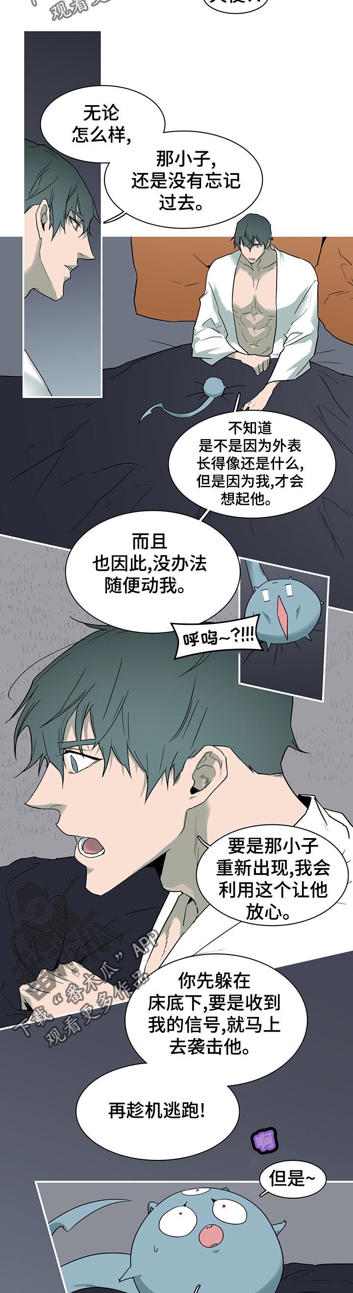 第175话5