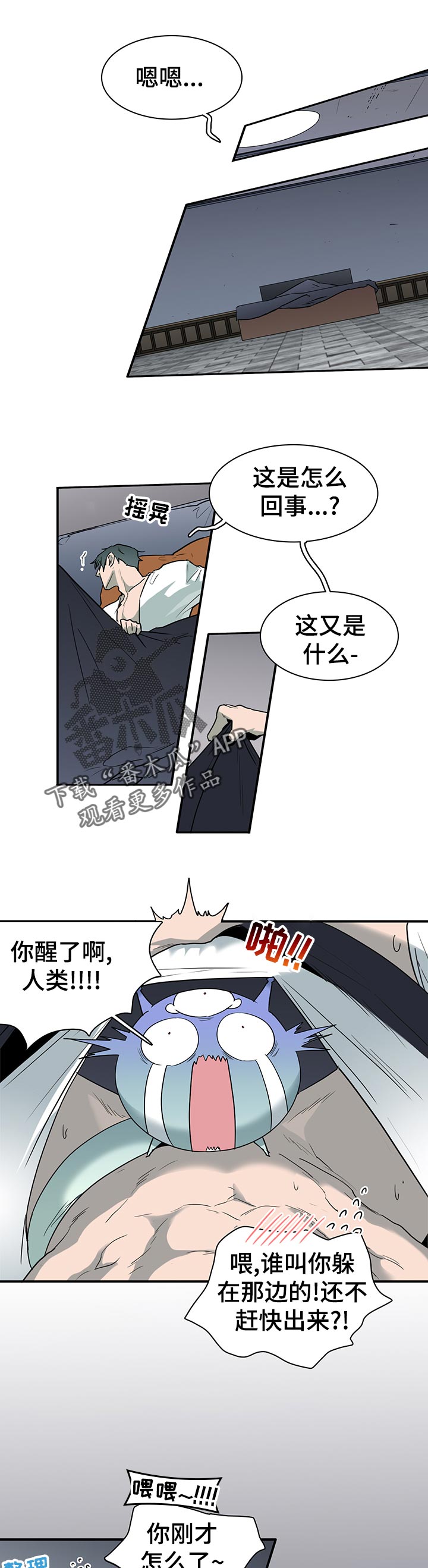第174话10