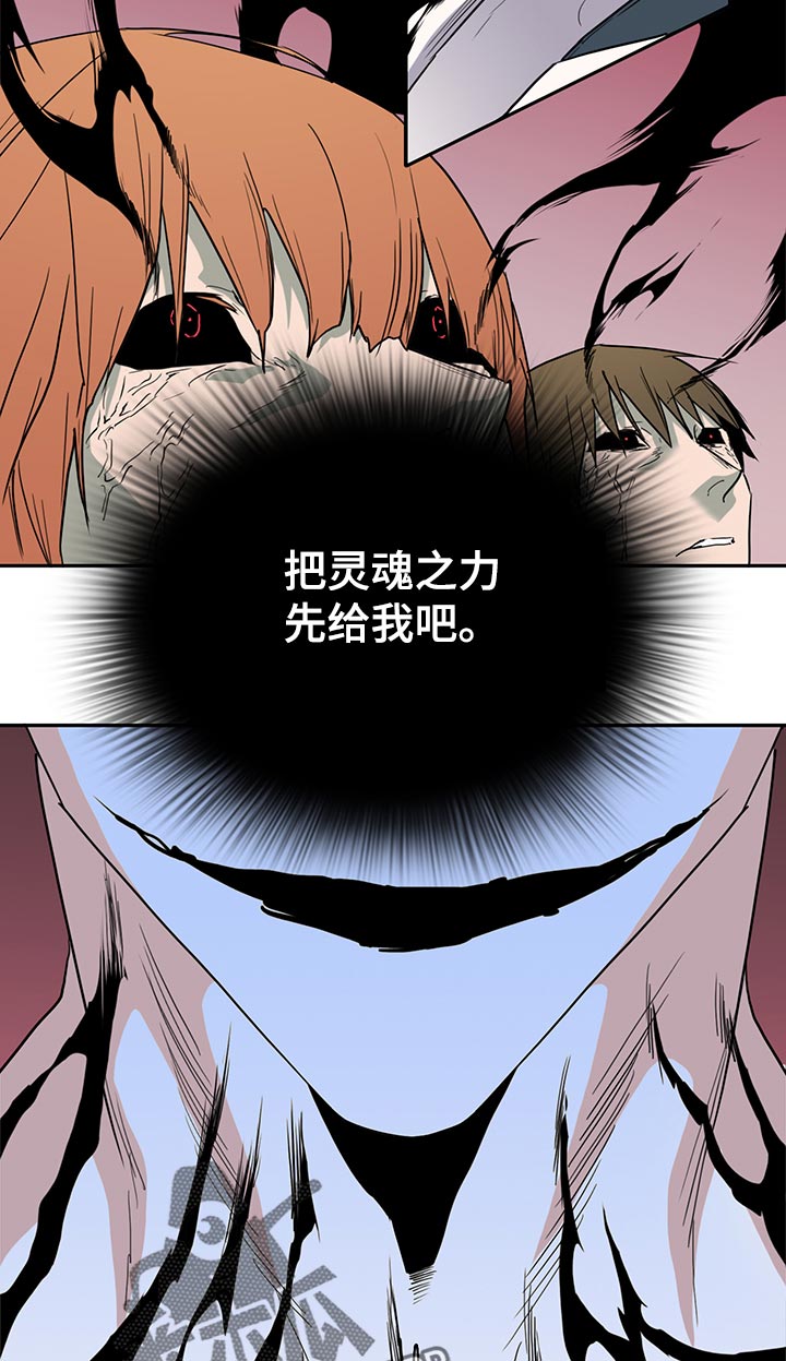 第174话3