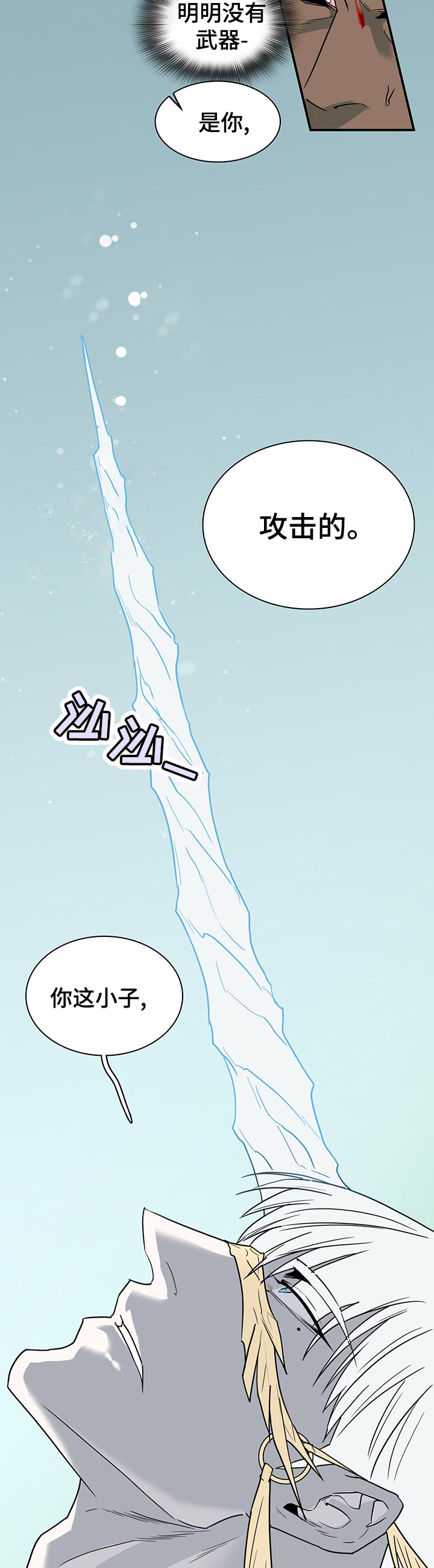 第173话10