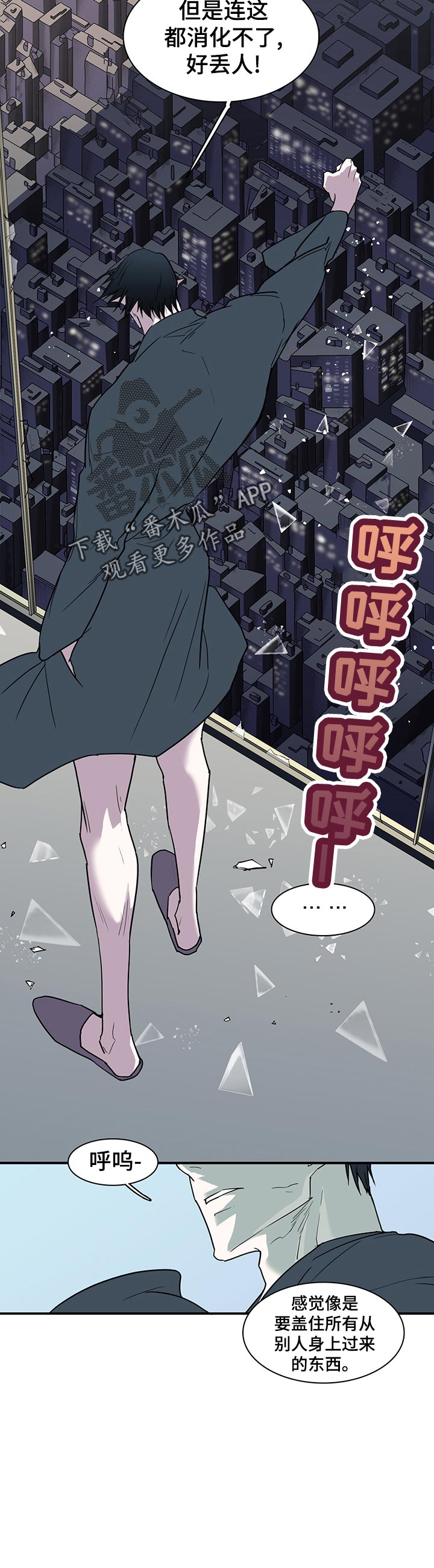 第173话13