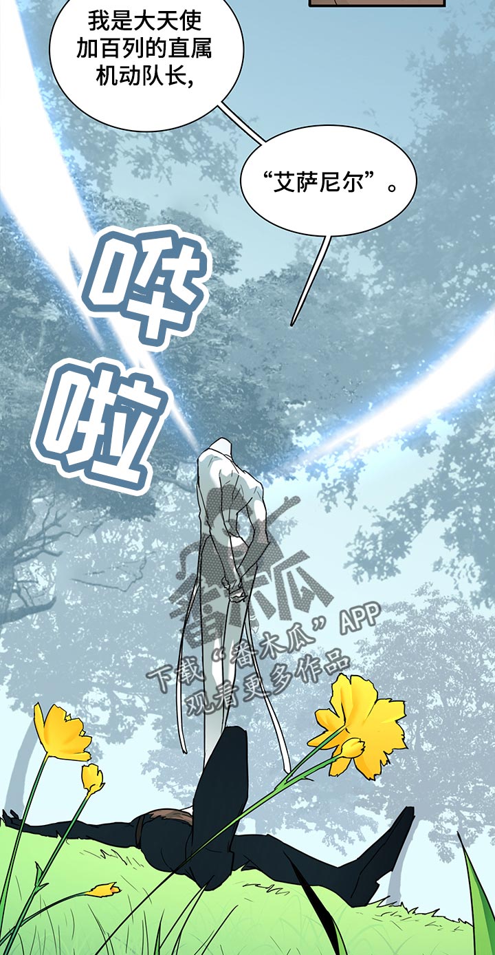 第173话3