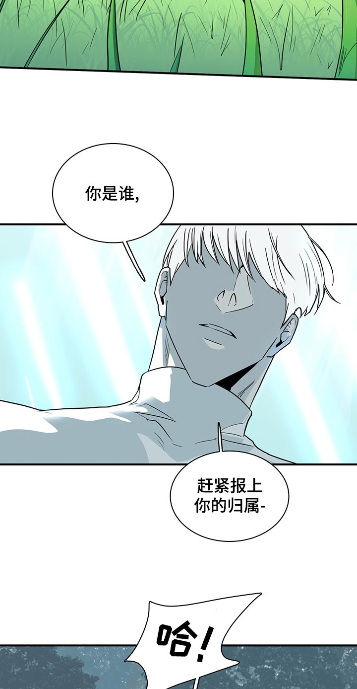 第173话4