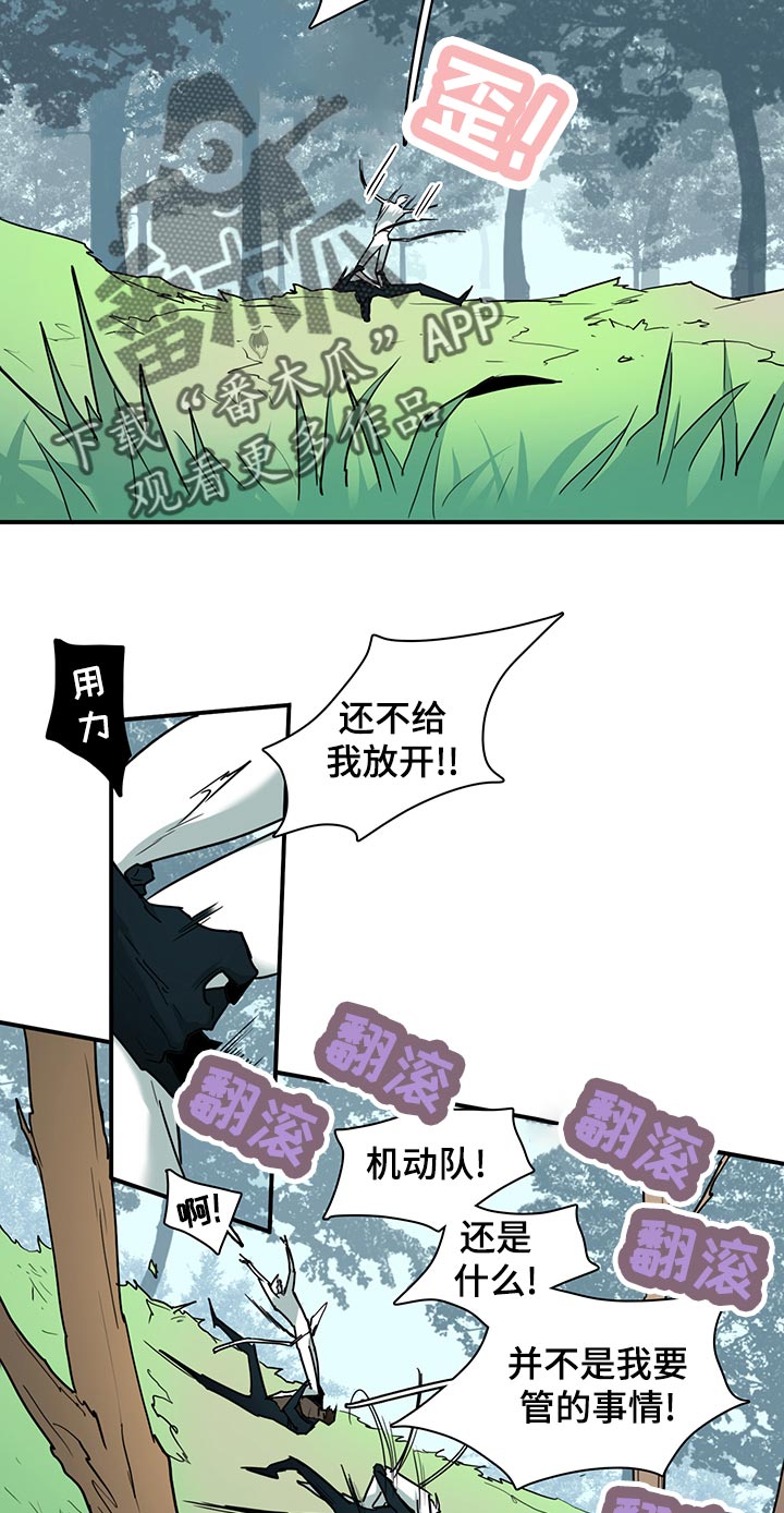 第173话5