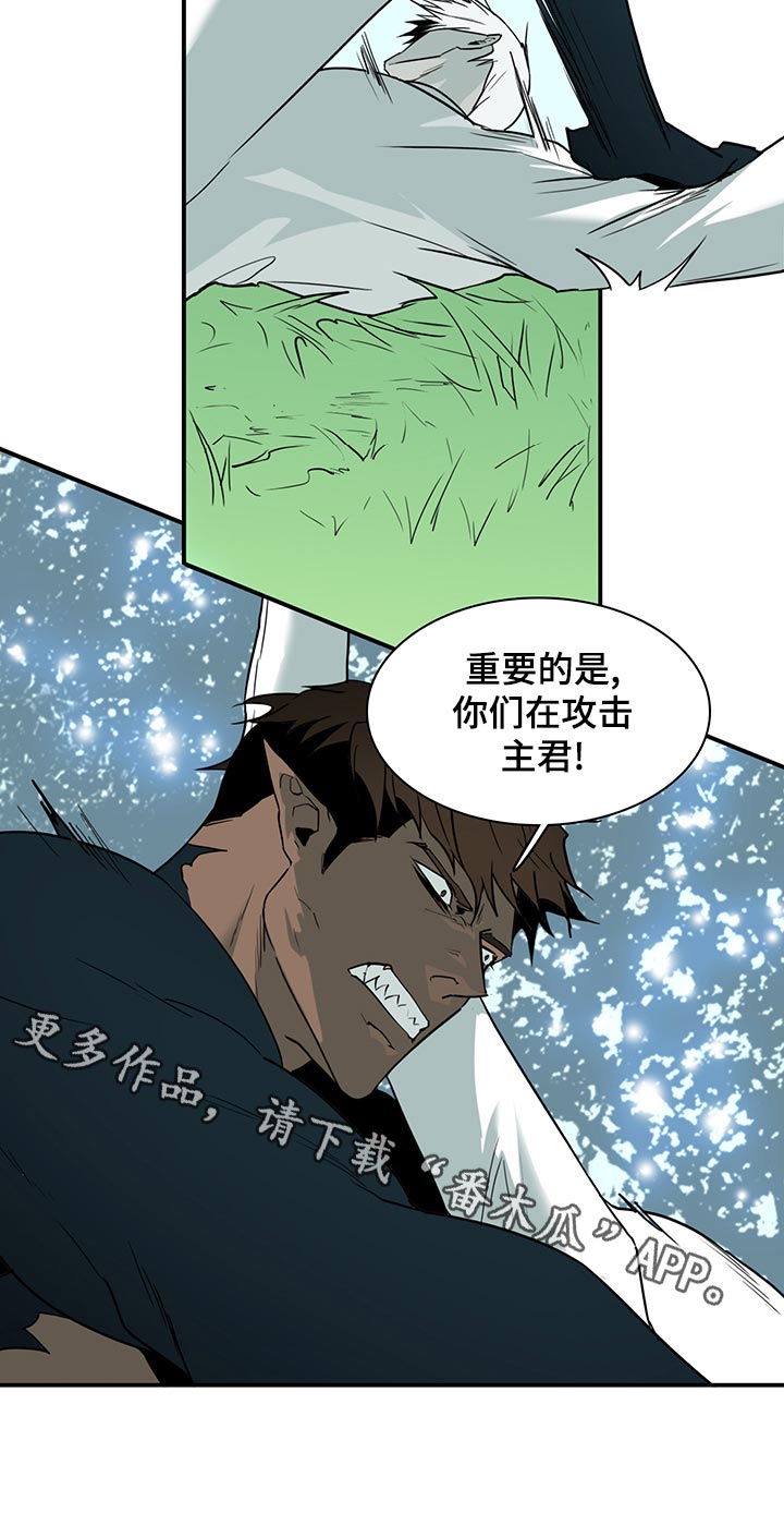 第173话7