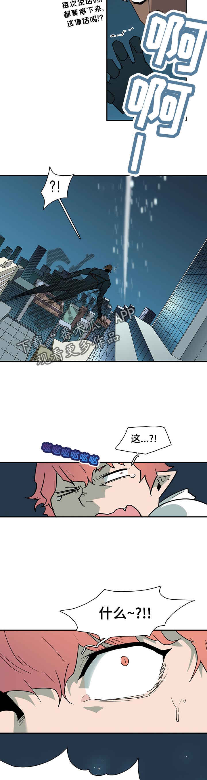 第172话11