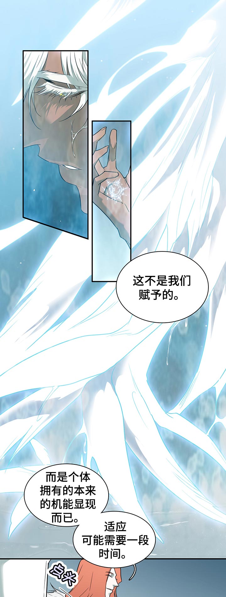 第172话2