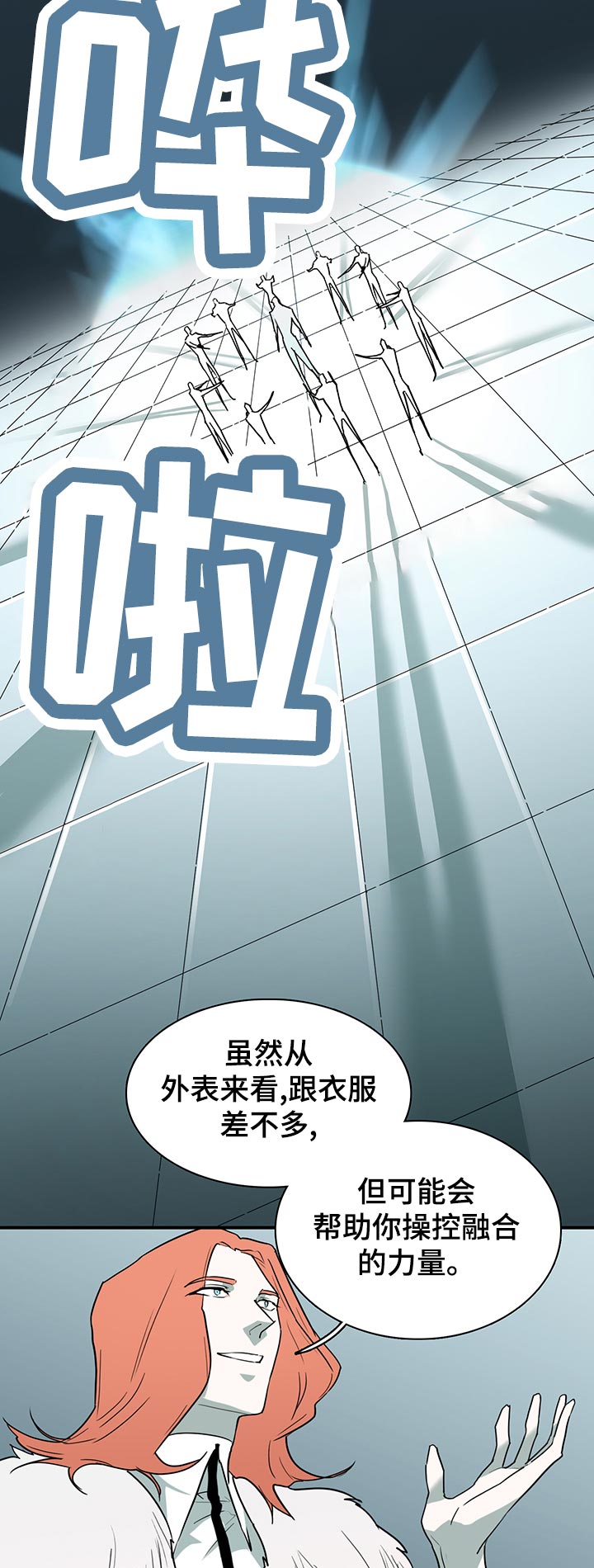 第172话4