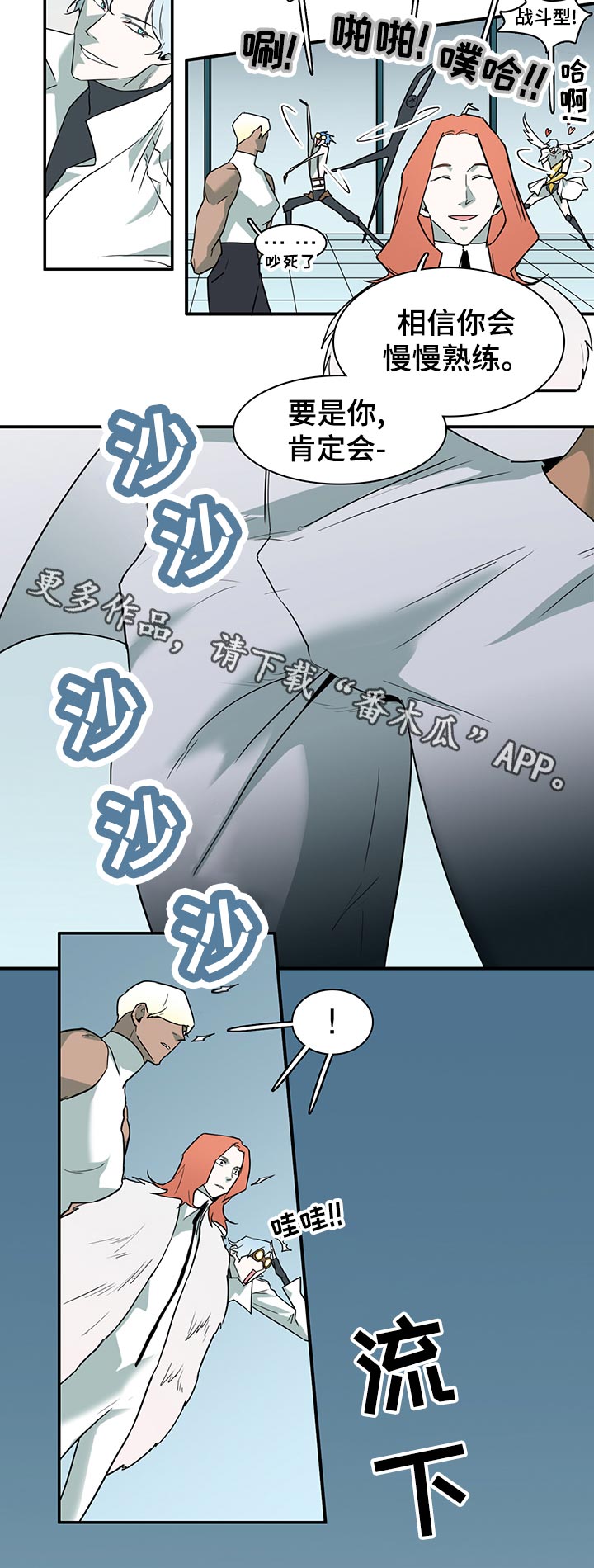 第172话7